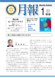 2014年1月