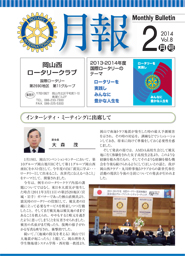 2014年2月