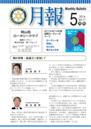 2014年5月