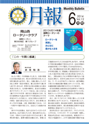 2014年6月