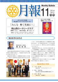 2014年11月