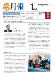 2015年1月