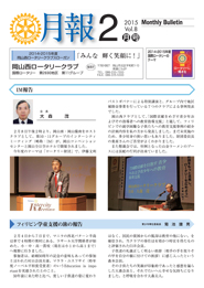 2015年2月