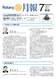 2015年7月