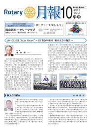 2015年10月