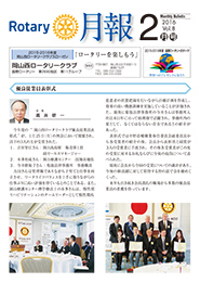 2016年2月