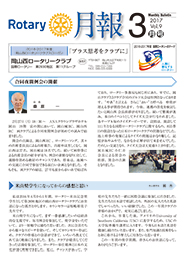 2017年3月