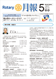 2017年5月