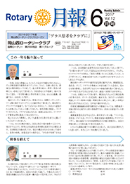 2017年6月
