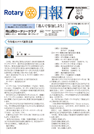 2017年7月